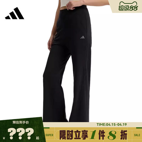 adidas阿迪达斯女子运动休闲长裤裤子KW2275