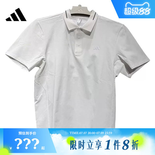 adidas阿迪达斯男子运动休闲短袖T恤LF9499