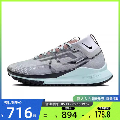 nike耐克春季女鞋REACTP