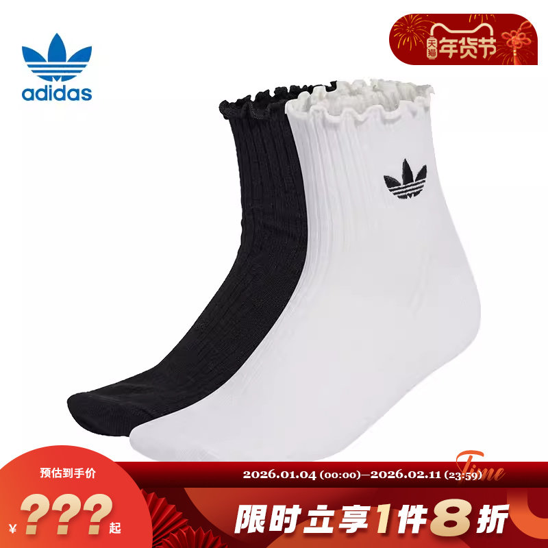 adidas阿迪达斯三叶草女子运动休闲袜子KD8367