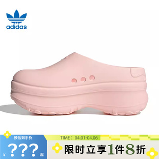 adidas阿迪达斯三叶草女鞋 STAN MULE运动休闲鞋 JR7150 ADIFOM