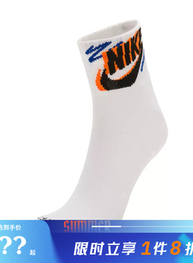 nike耐克男子运动休闲袜子HJ9378-901