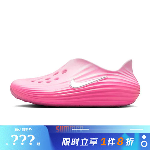 nike耐克女鞋REACTX REJUVEN8运动鞋休闲鞋HV5062-601