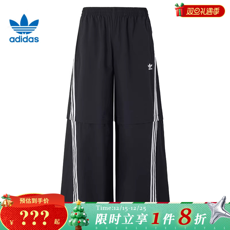 adidas阿迪达斯三叶草男子运动休闲长裤裤子KA2760