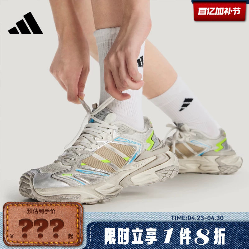 adidas阿迪达斯男女鞋XLG STORM EDGE运动鞋跑步鞋JQ1667