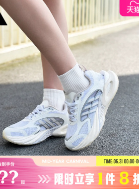adidas阿迪达斯男女鞋CLIMACOOL VENTO 4.0运动跑步鞋KK1813