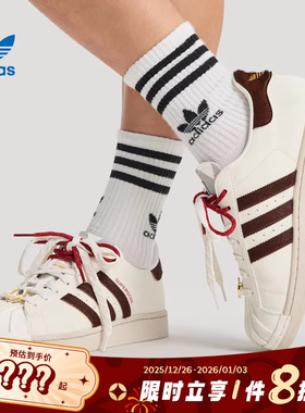 adidas阿迪达斯三叶草男女鞋SUPERSTAR II运动鞋休闲鞋KJ6293