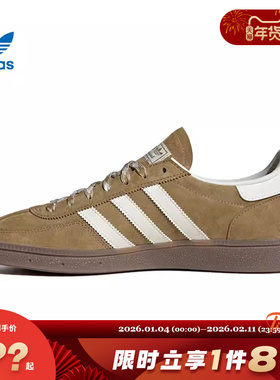 adidas阿迪达斯三叶草男女鞋HANDBALL运动鞋休闲鞋KI5939