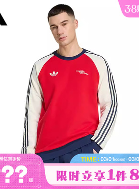 adidas阿迪达斯男子运动休闲卫衣套头衫KB1765