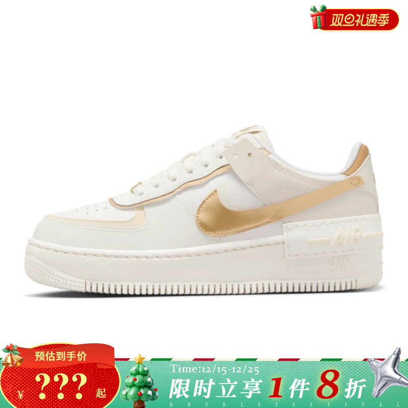 nike耐克女鞋AF1SHADO