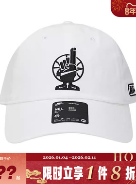 nike耐克夏季男子运动休闲帽子IF0209-100