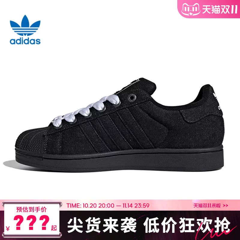 adidas阿迪达斯三叶草男女鞋SUPERSTAR运动休闲鞋JQ3211