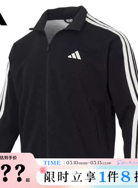 adidas阿迪达斯男子运动休闲夹克外套KR2488