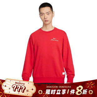 nike耐克男子运动休闲卫衣套头衫 657 IR0102