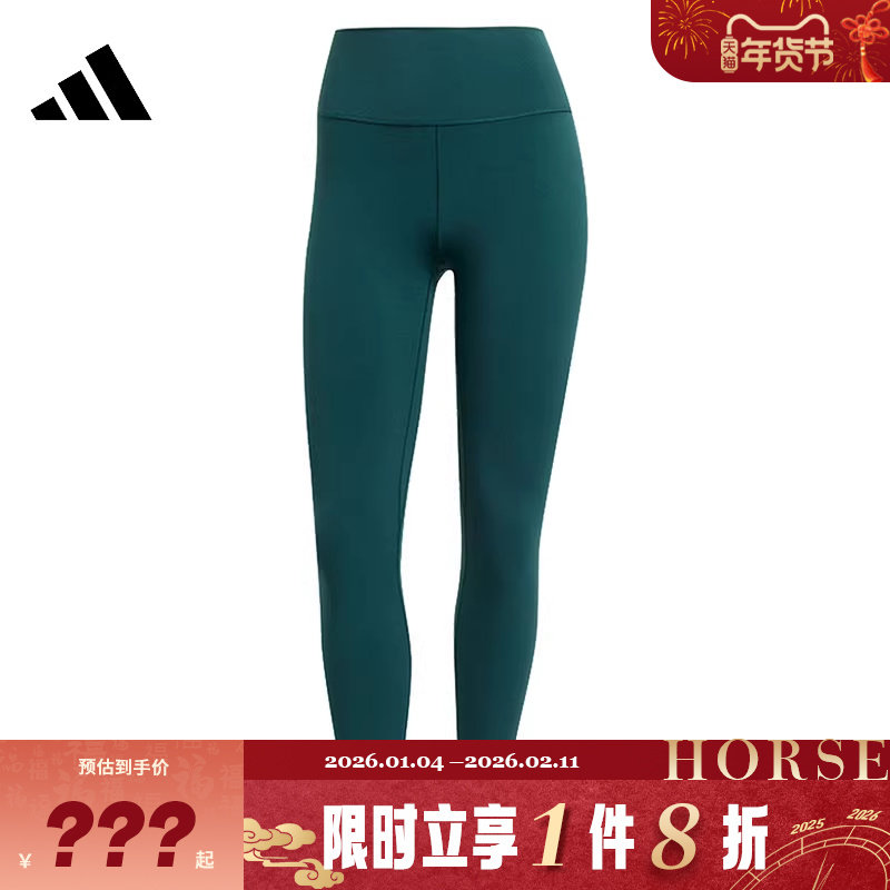 adidas阿迪达斯女子运动休闲长裤裤子JW7581,运动服/休闲服装,运动长裤,淘宝优惠券,粉丝福利购,淘宝优惠卷
