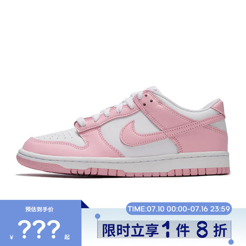 nike耐克大童鞋DUNK运动鞋休闲鞋FB9109-125