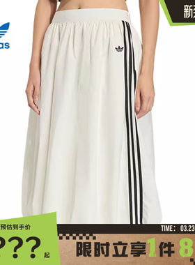 adidas阿迪达斯三叶草女子运动休闲半身裙裙子KE3441