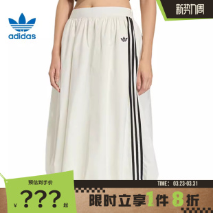 adidas阿迪达斯三叶草女子运动休闲半身裙裙子KE3441