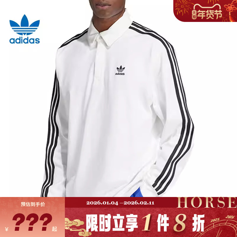 adidas阿迪达斯三叶草男子运动休闲长袖T恤IZ2459,运动服/休闲服装,运动T恤,淘宝优惠券,粉丝福利购,淘宝优惠卷
