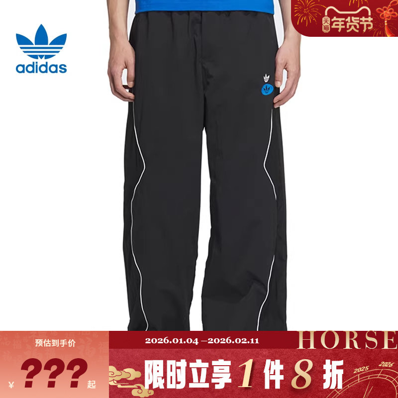 adidas阿迪达斯三叶草男子运动休闲长裤裤子JM8039,运动服/休闲服装,运动长裤,淘宝优惠券,粉丝福利购,淘宝优惠卷