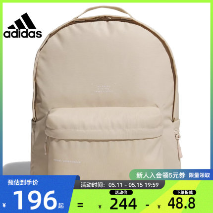 adidas阿迪达斯春季男女运动休闲双肩包法雅官方IM5215