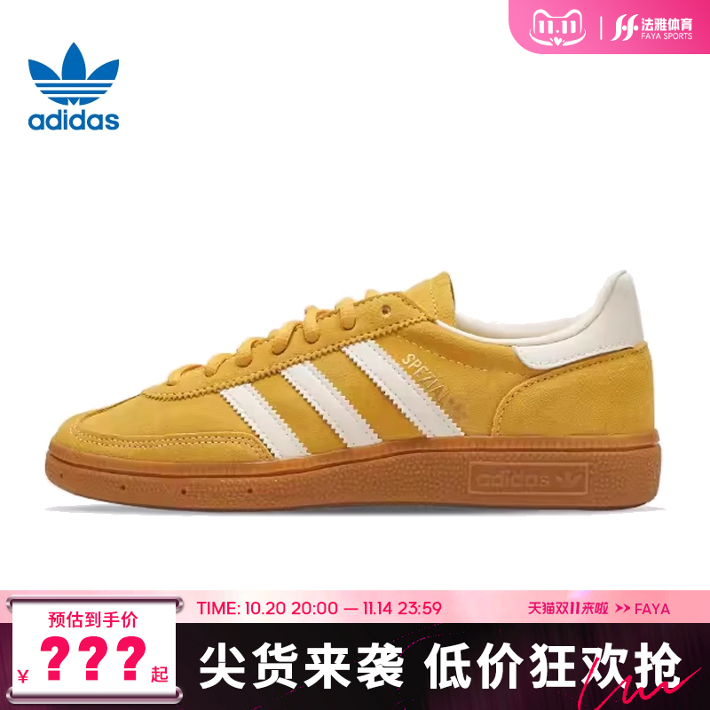 adidas阿迪达斯三叶草男女鞋HANDBALL运动休闲鞋法雅官方IF7088
