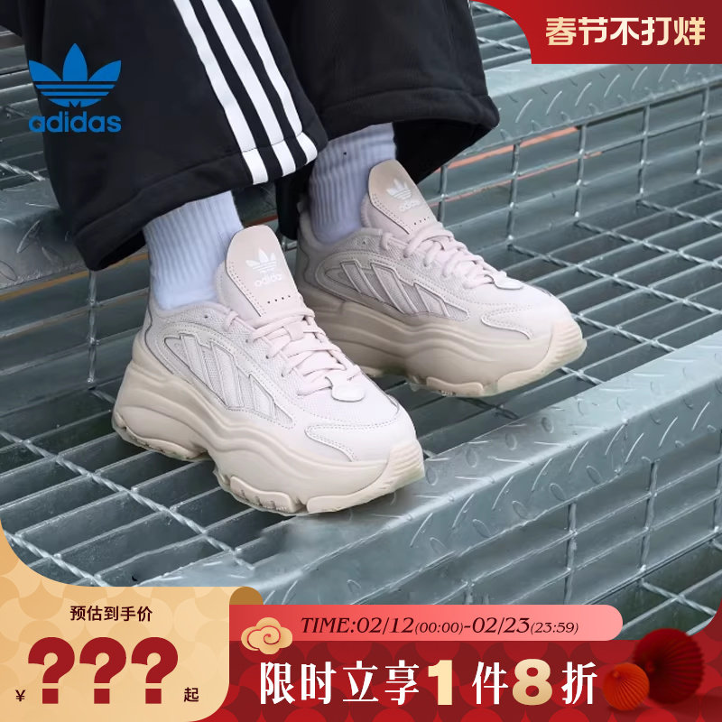 adidas阿迪达斯三叶草女鞋OZGAIA运动休闲鞋IG6049