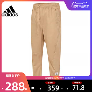 子法雅官方IP4990 adidas阿迪达斯男子运动休闲长裤 裤