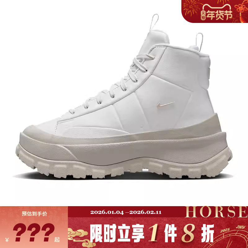 nike耐克春季女鞋BLAZER ROAM MID运动鞋休闲鞋FQ9065-100,运动鞋new,运动休闲鞋,淘宝优惠券,粉丝福利购,淘宝优惠卷