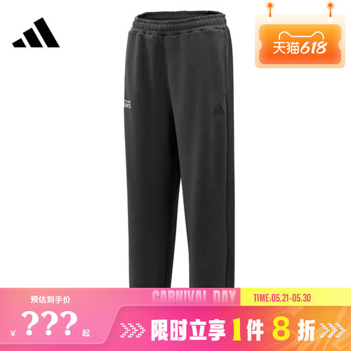 adidas阿迪达斯男子运动休闲长裤裤子KR2565