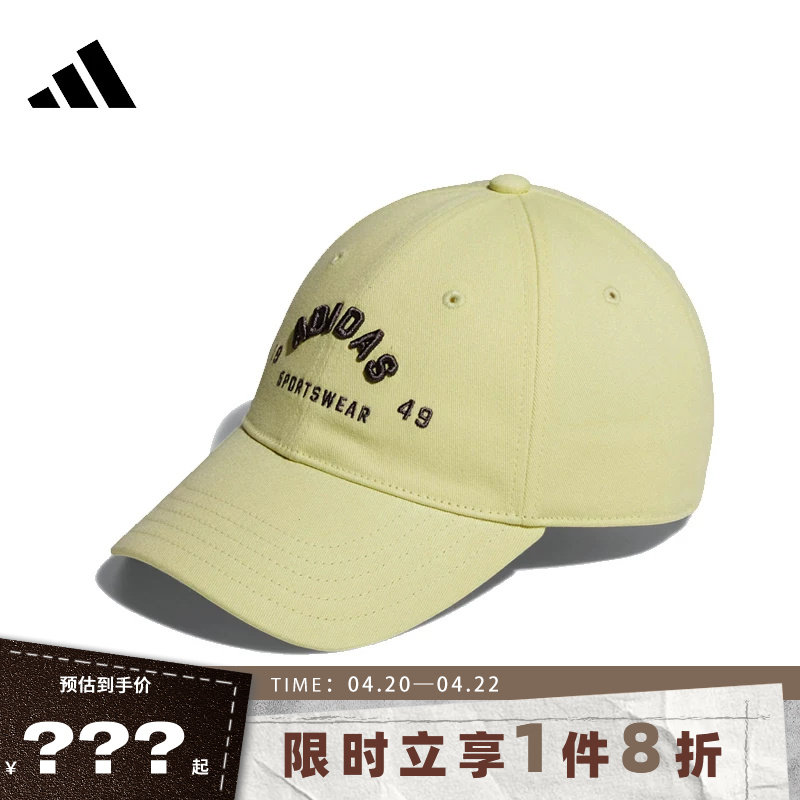 adidas阿迪达斯女子运动休闲帽子JY4786