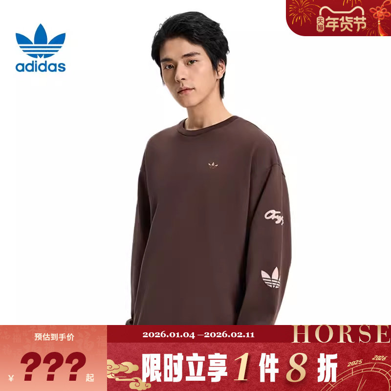 adidas阿迪达斯三叶草男子运动休闲长袖T恤KR5045,运动服/休闲服装,运动T恤,淘宝优惠券,粉丝福利购,淘宝优惠卷