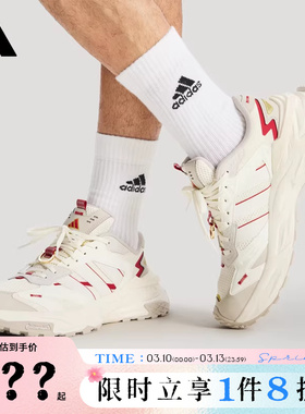 adidas阿迪达斯男女鞋XLG STORM EDGE CNY运动鞋跑步鞋KI1855