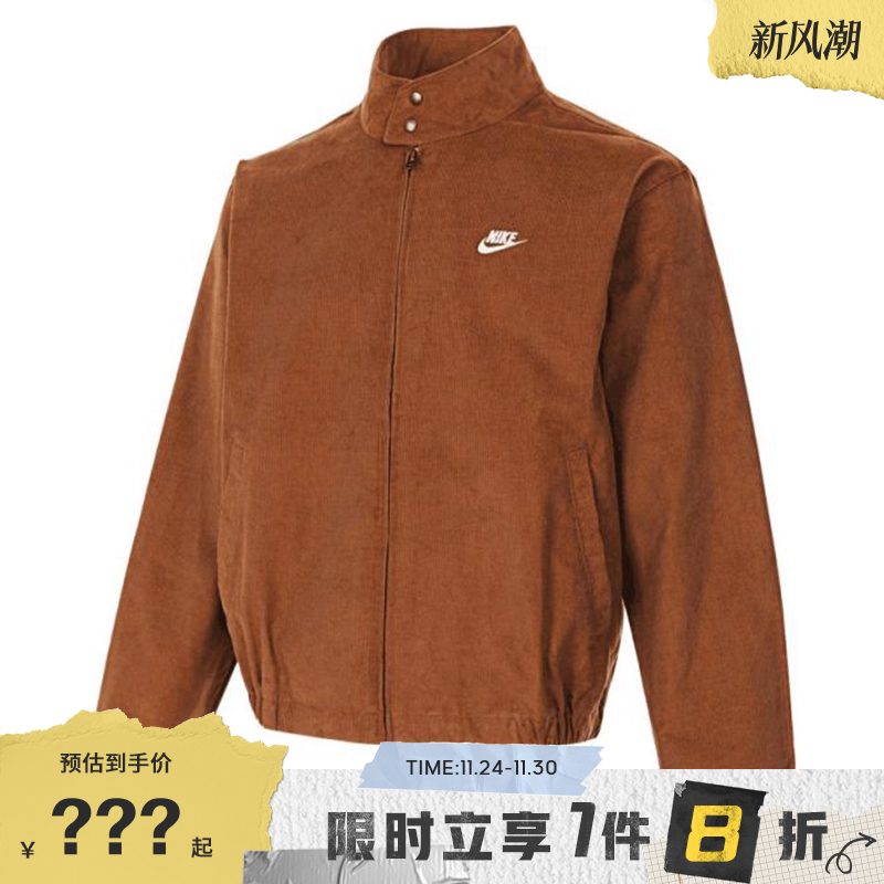 nike耐克男子运动休闲夹克外套FZ0632-281