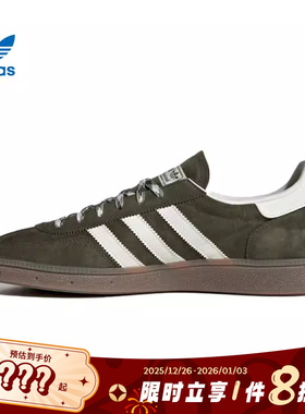 adidas阿迪达斯三叶草男女鞋HANDBALL运动鞋休闲鞋KI5940