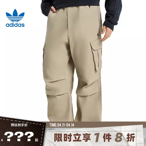 adidas阿迪达斯三叶草男子运动休闲长裤裤子KR5044