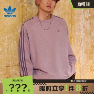 adidas阿迪达斯三叶草男子运动休闲长袖 T恤KH1176