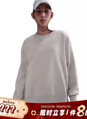 nike耐克女子运动休闲卫衣套头衫FZ4271-104