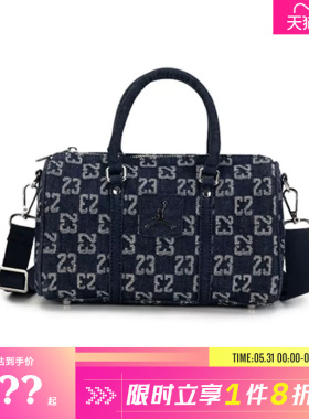nike耐克男女JORDAN运动休闲挎包IZ8440-455