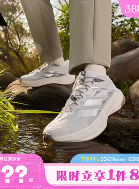 adidas阿迪达斯男女鞋TERREX FREEHIKER运动鞋跑步鞋KK1879