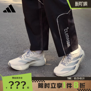 跑步鞋 adidas阿迪达斯男鞋 SL运动鞋 Evo KI7351 adizero