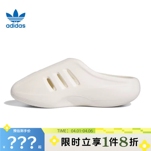 adidas阿迪达斯三叶草男女鞋IIInfinity运动拖鞋JH6766