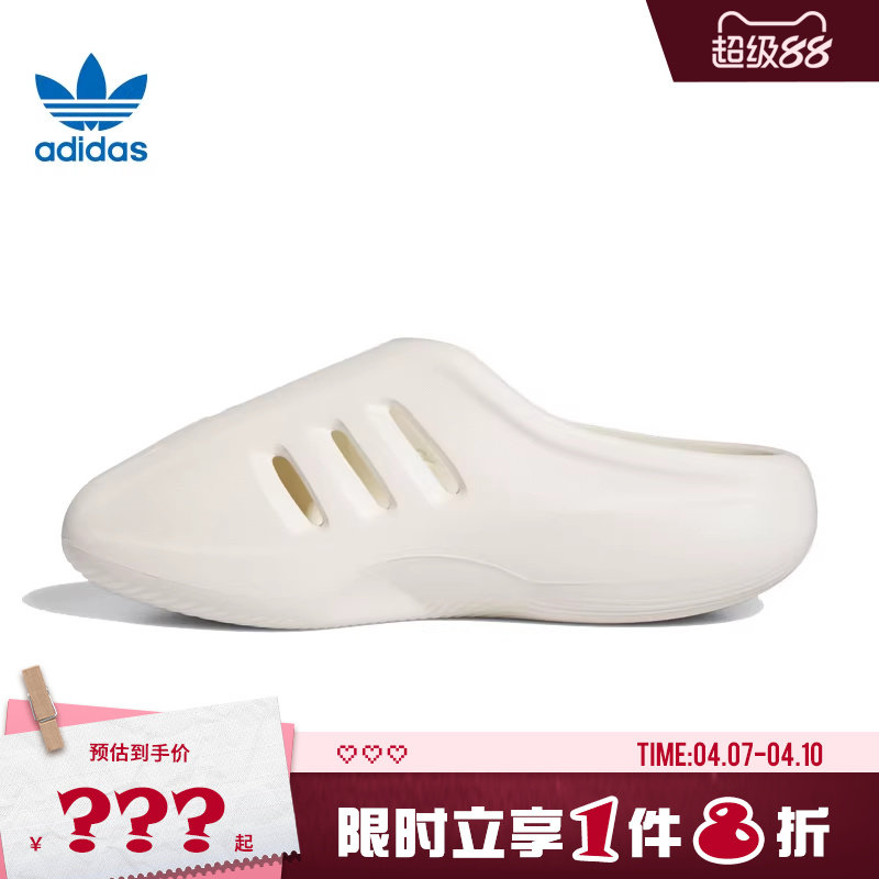 adidas阿迪达斯三叶草男女鞋IIInfinity运动拖鞋JH6766