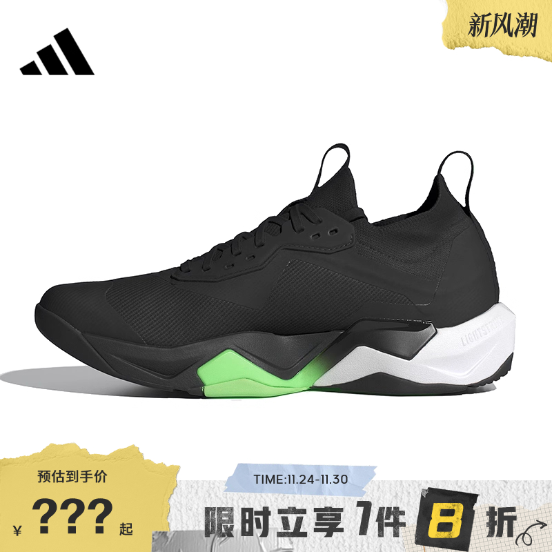 adidas阿迪达斯男鞋RAPIDMOVE ADV 2运动鞋跑步鞋JS3167