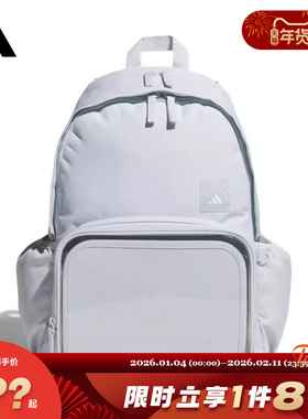 adidas阿迪达斯男女运动休闲双肩包KC0254