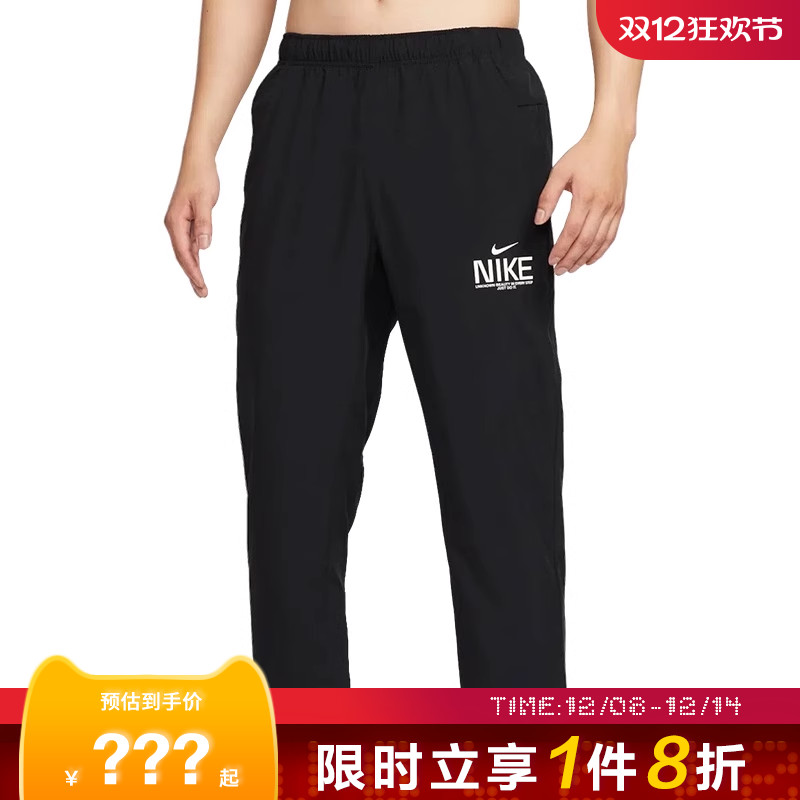 nike耐克男子运动休闲长裤裤子IM3375-010