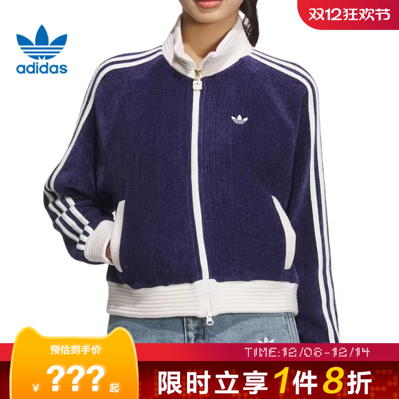 adidas阿迪达斯三叶草女子运动休闲夹克外套JN0724