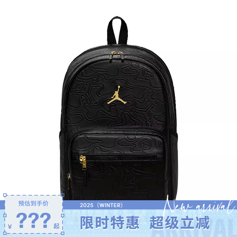 nike耐克儿童JORDAN运动休闲双肩包IQ2944-010