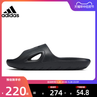 ADICANE运动鞋 拖鞋 女鞋 adidas阿迪达斯夏男鞋 法雅官方HQ9915