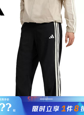 adidas阿迪达斯男子运动休闲长裤裤子KR2545